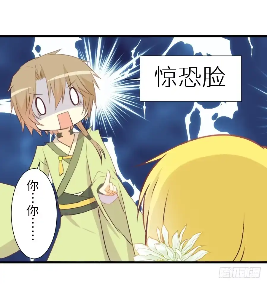 王的初拥 霸道王爷的俏丫鬟 第9页