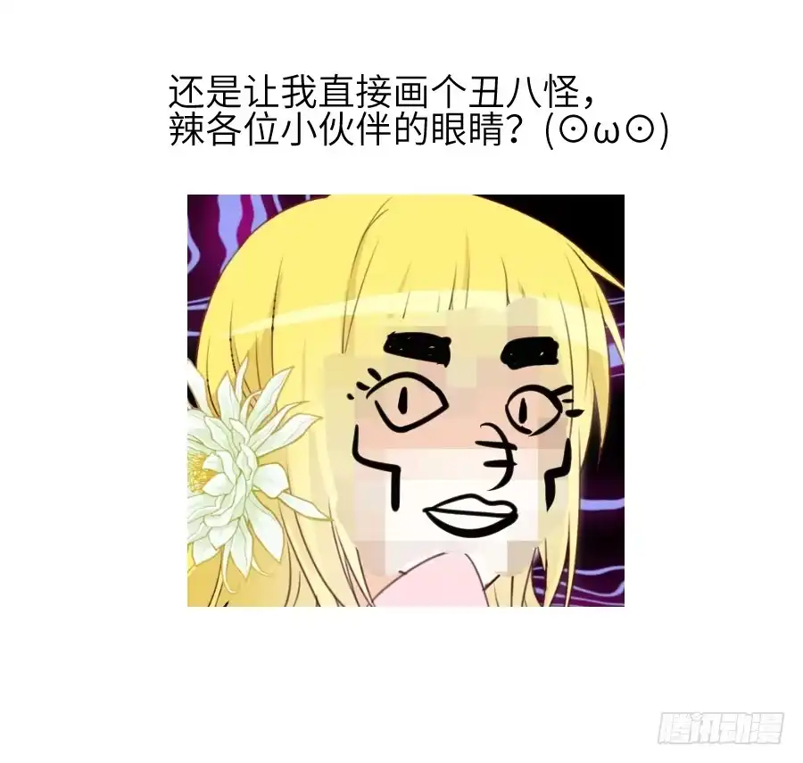 王的初拥 霸道王爷的俏丫鬟 第90页