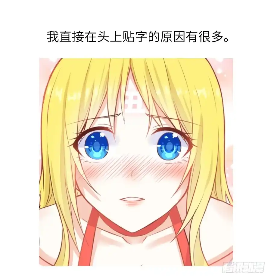 王的初拥 霸道王爷的俏丫鬟 第91页