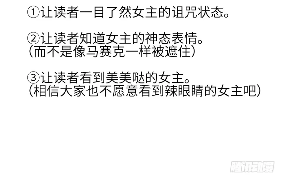 王的初拥 霸道王爷的俏丫鬟 第92页