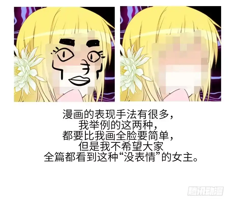 王的初拥 霸道王爷的俏丫鬟 第93页