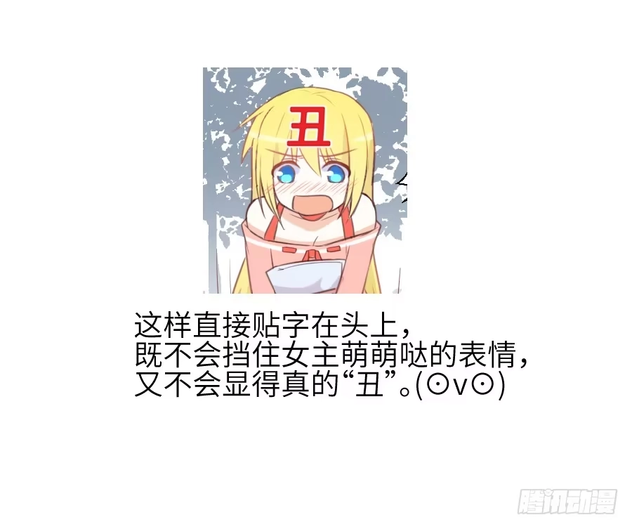 王的初拥 霸道王爷的俏丫鬟 第94页