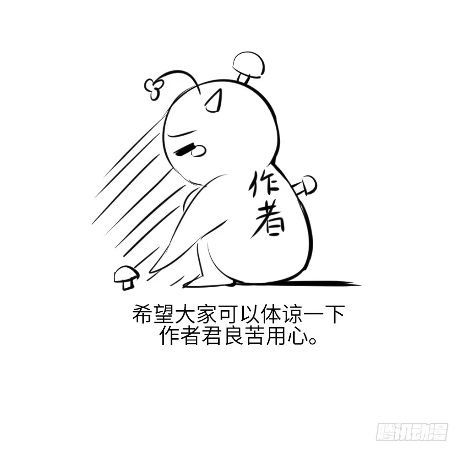 王的初拥 霸道王爷的俏丫鬟 第95页