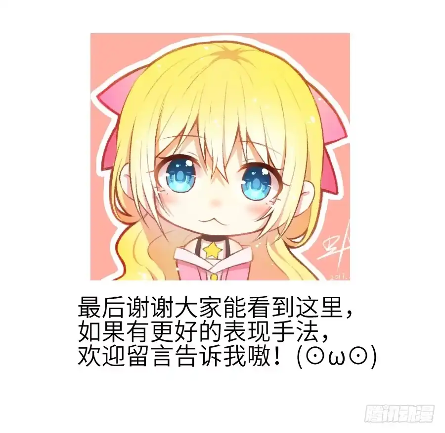 王的初拥 霸道王爷的俏丫鬟 第96页