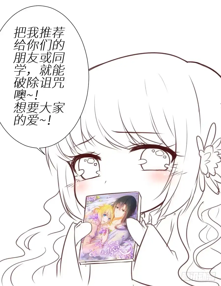 王的初拥 霸道王爷的俏丫鬟 第97页