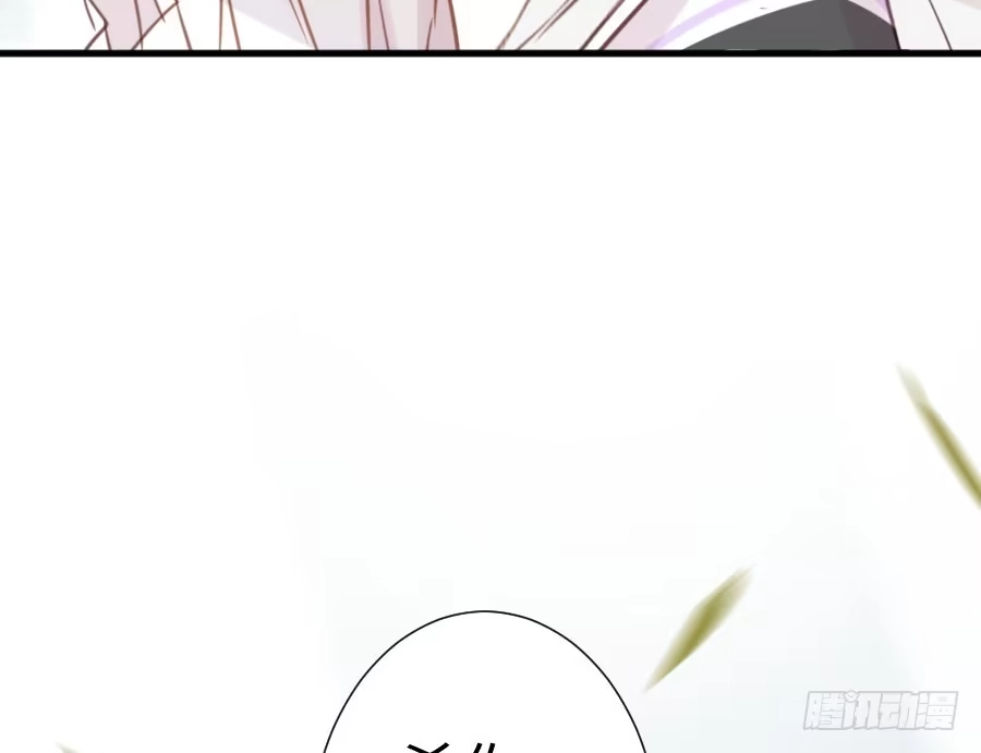 王的初拥 一切命中注定 第13页