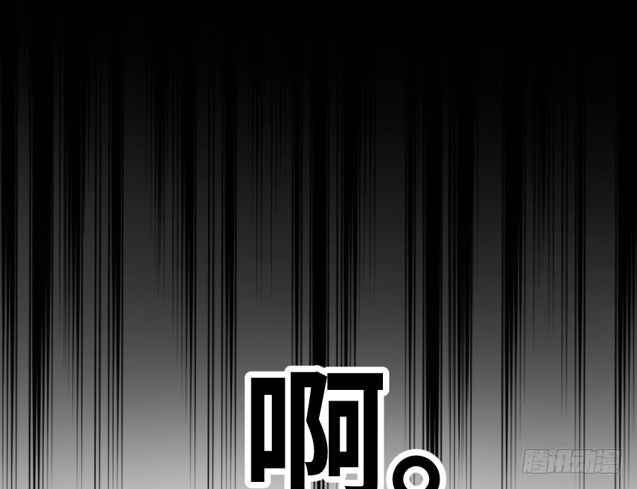 王的初拥 一切命中注定 第24页