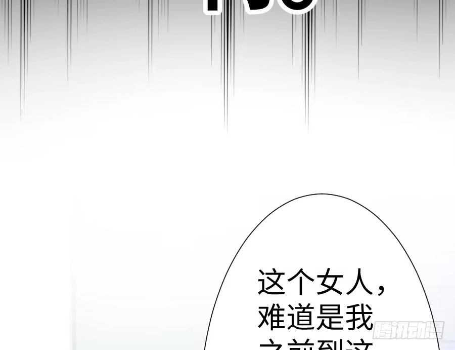 王的初拥 一切命中注定 第25页
