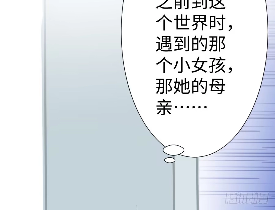 王的初拥 一切命中注定 第26页