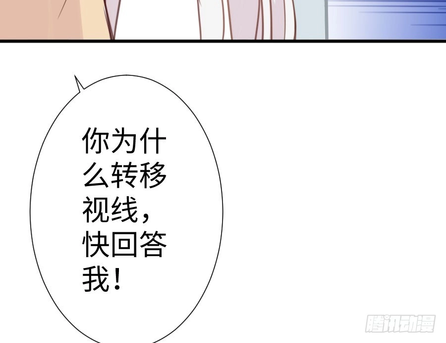 王的初拥 一切命中注定 第28页