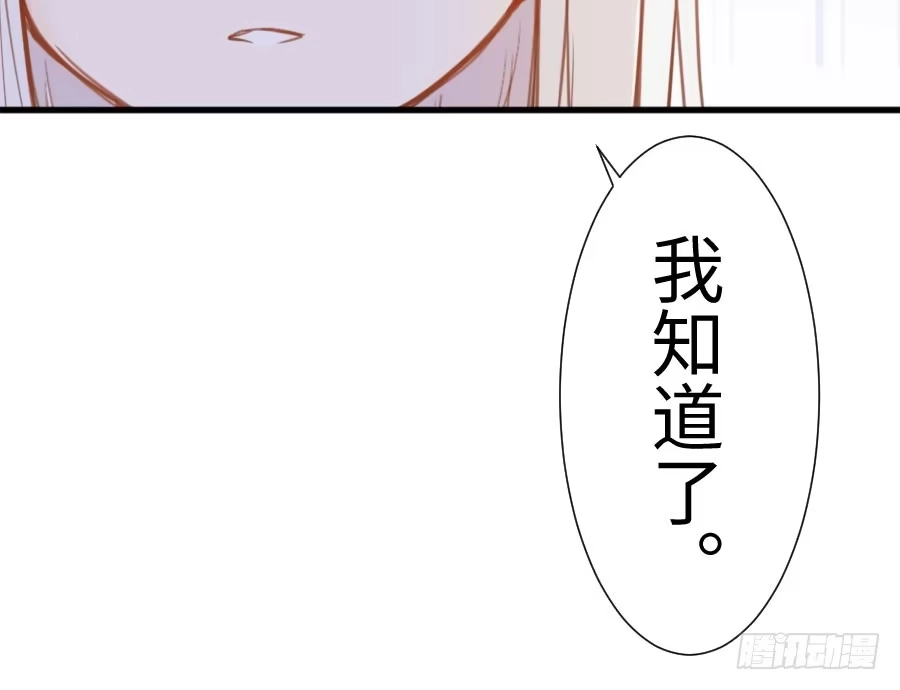 王的初拥 一切命中注定 第32页