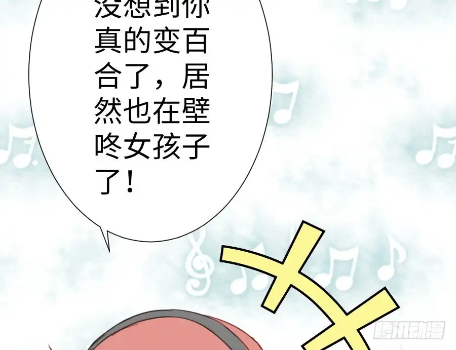 王的初拥 一切命中注定 第36页