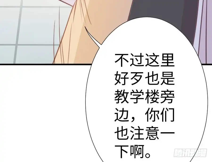 王的初拥 一切命中注定 第39页