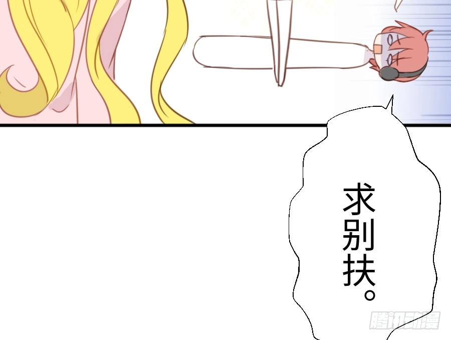 王的初拥 一切命中注定 第62页