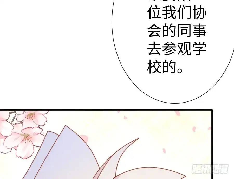 王的初拥 一切命中注定 第76页