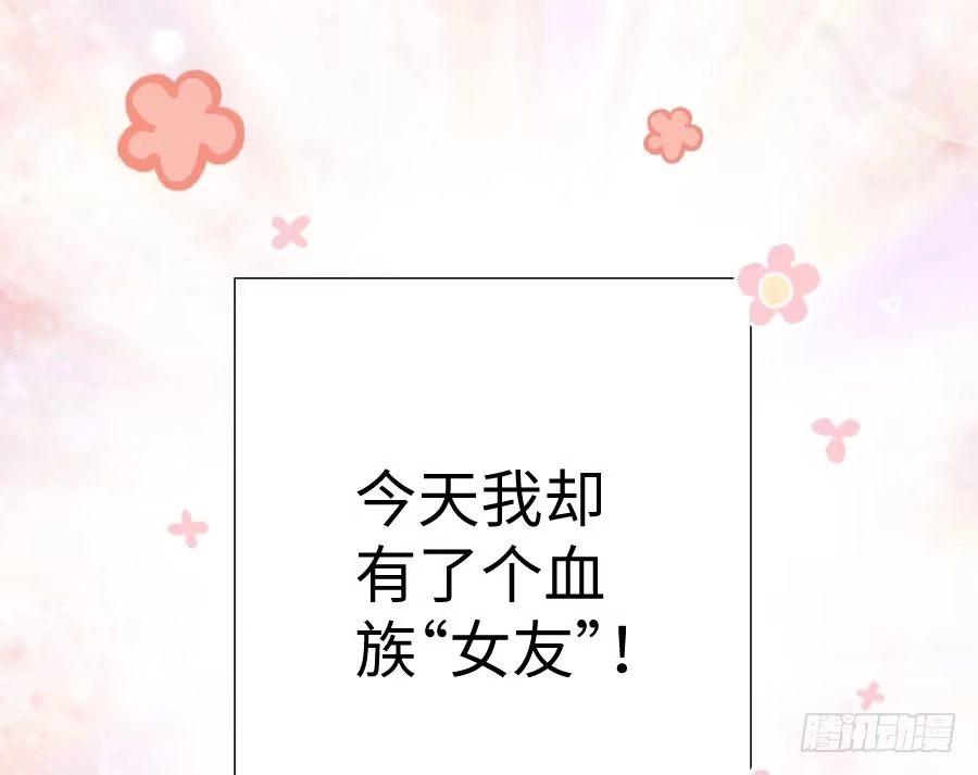 王的初拥 与你相似 第10页