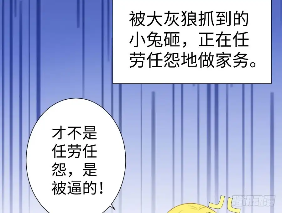 王的初拥 与你相似 第100页