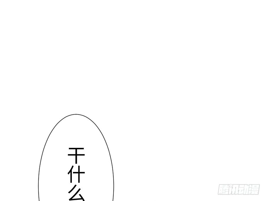 王的初拥 与你相似 第108页