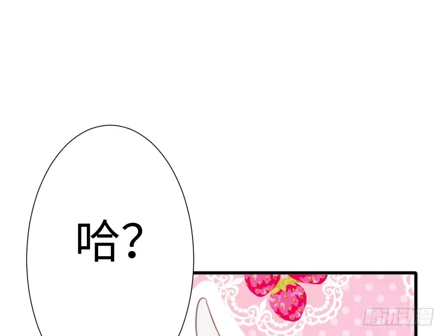 王的初拥 与你相似 第113页