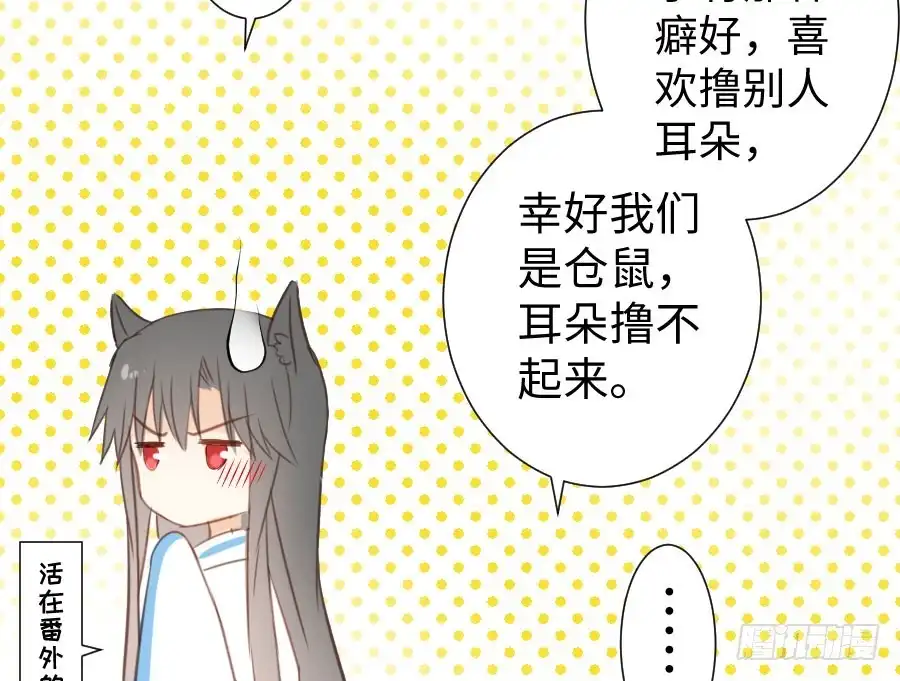 王的初拥 与你相似 第118页