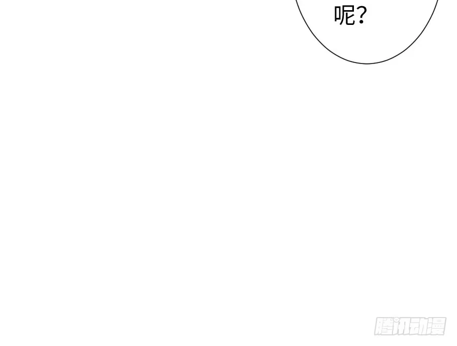 王的初拥 与你相似 第120页