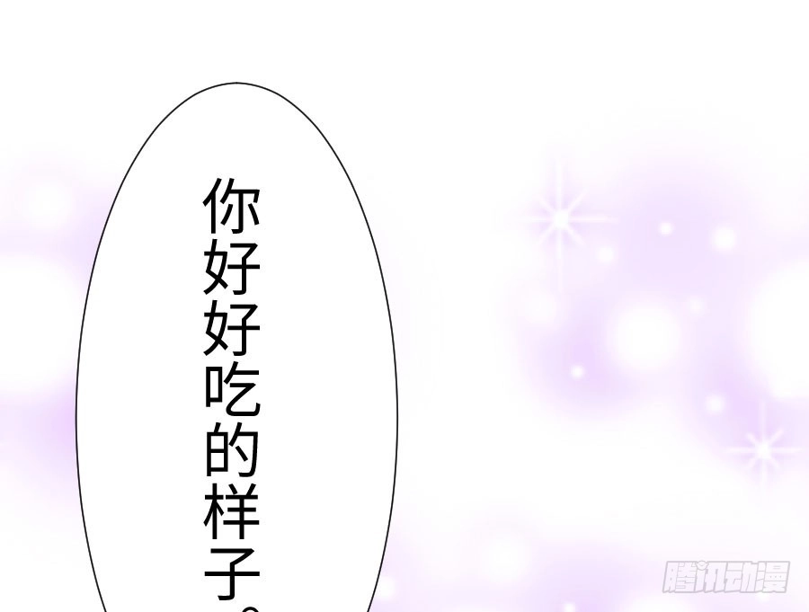 王的初拥 与你相似 第123页