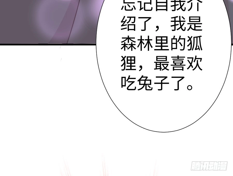 王的初拥 与你相似 第127页