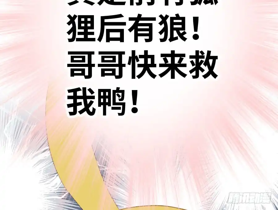 王的初拥 与你相似 第129页