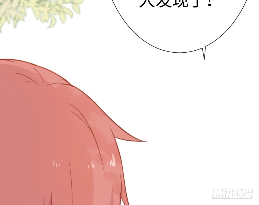 王的初拥 与你相似 第15页