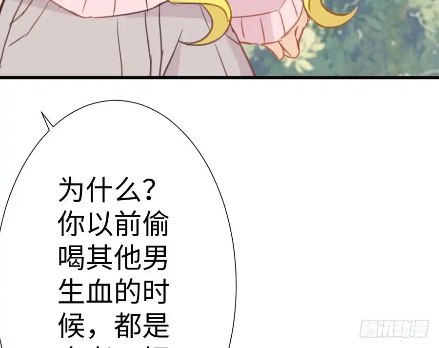 王的初拥 与你相似 第18页