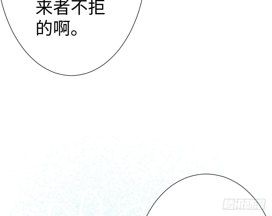 王的初拥 与你相似 第19页