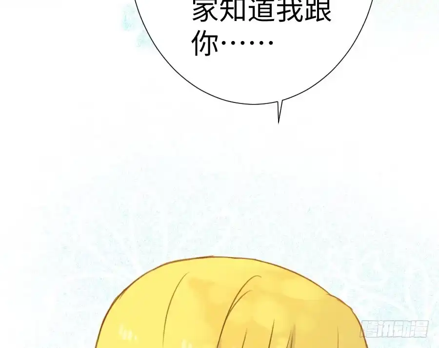 王的初拥 与你相似 第21页