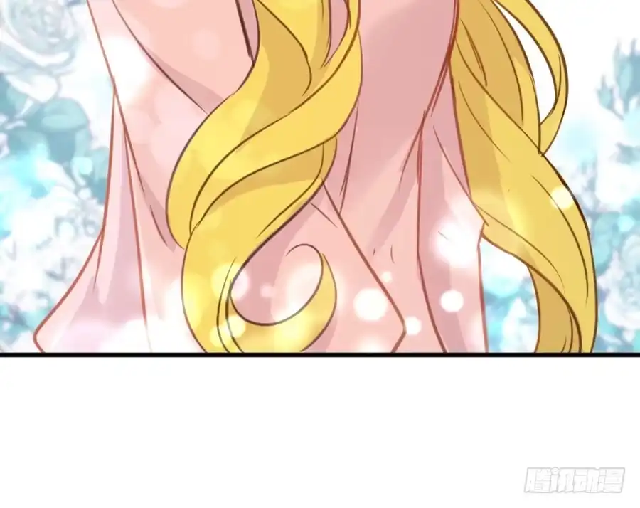 王的初拥 与你相似 第23页