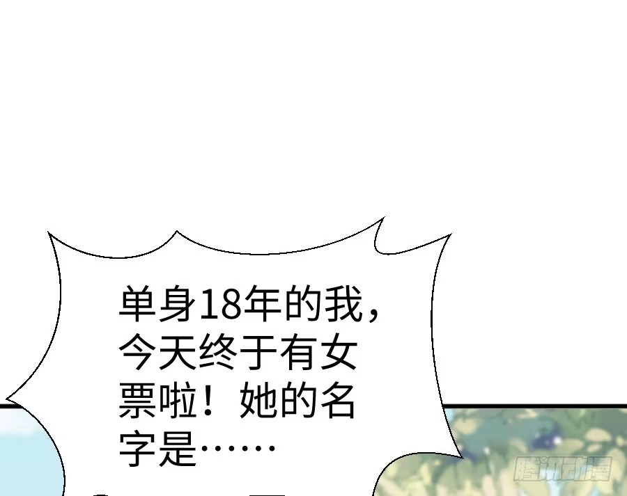 王的初拥 与你相似 第24页