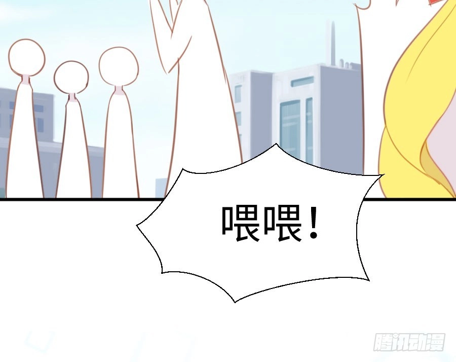 王的初拥 与你相似 第26页