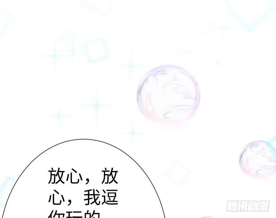 王的初拥 与你相似 第27页