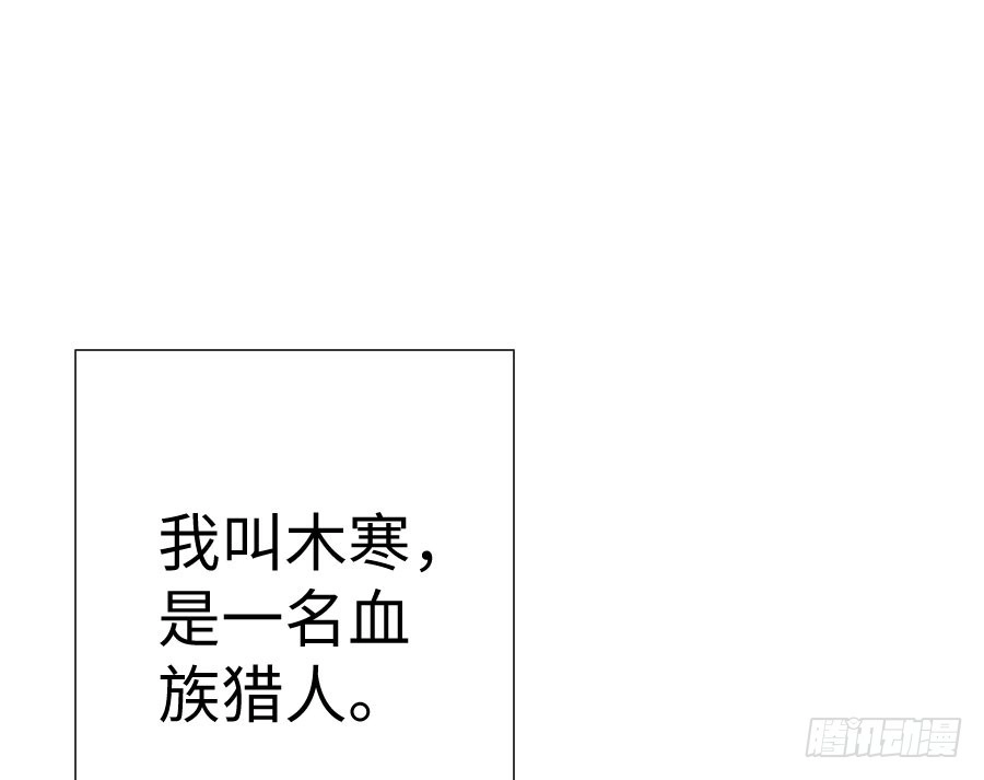 王的初拥 与你相似 第4页