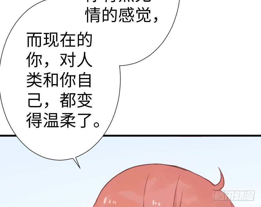 王的初拥 与你相似 第40页