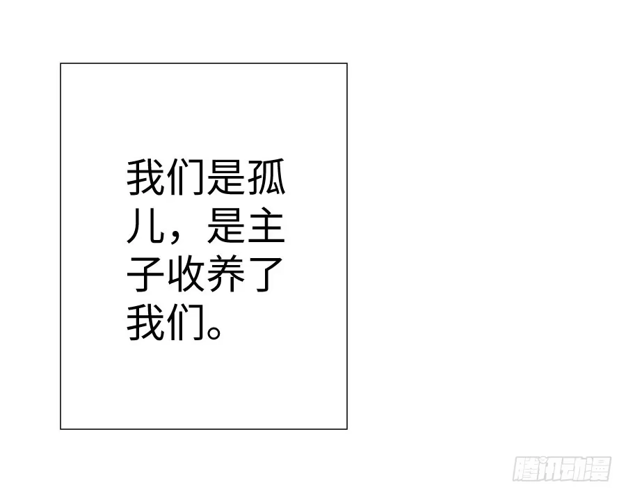 王的初拥 与你相似 第45页