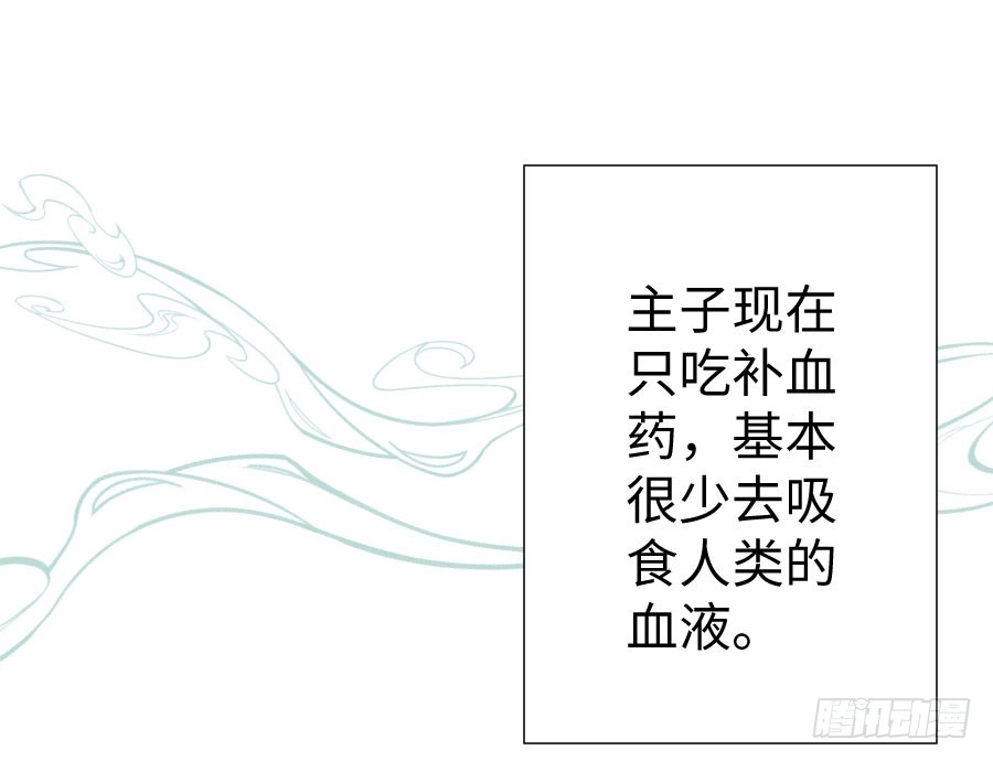 王的初拥 与你相似 第46页