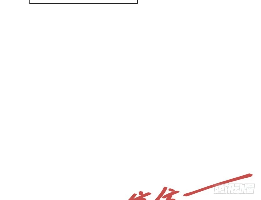 王的初拥 与你相似 第49页