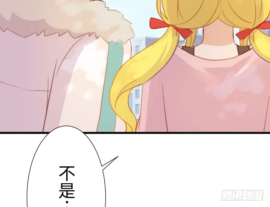王的初拥 与你相似 第54页
