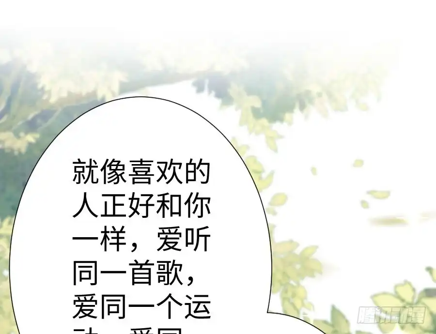 王的初拥 与你相似 第58页