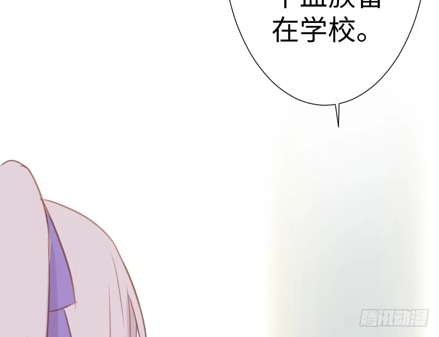 王的初拥 与你相似 第66页