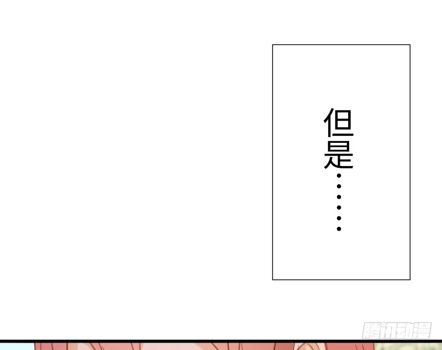 王的初拥 与你相似 第7页