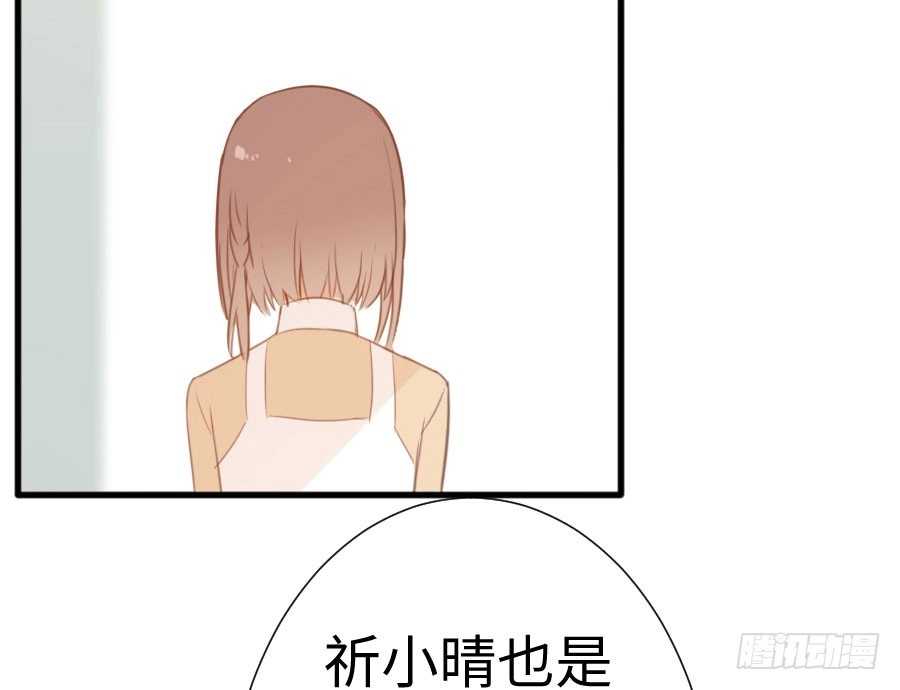 王的初拥 与你相似 第72页