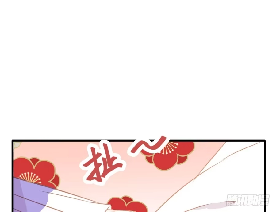 王的初拥 与你相似 第80页