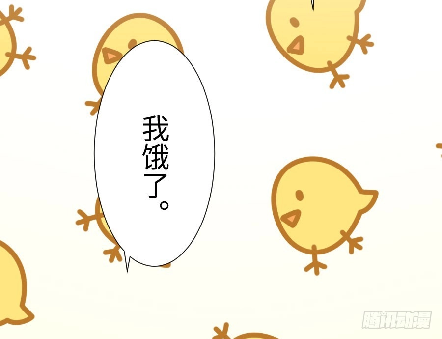 王的初拥 与你相似 第83页