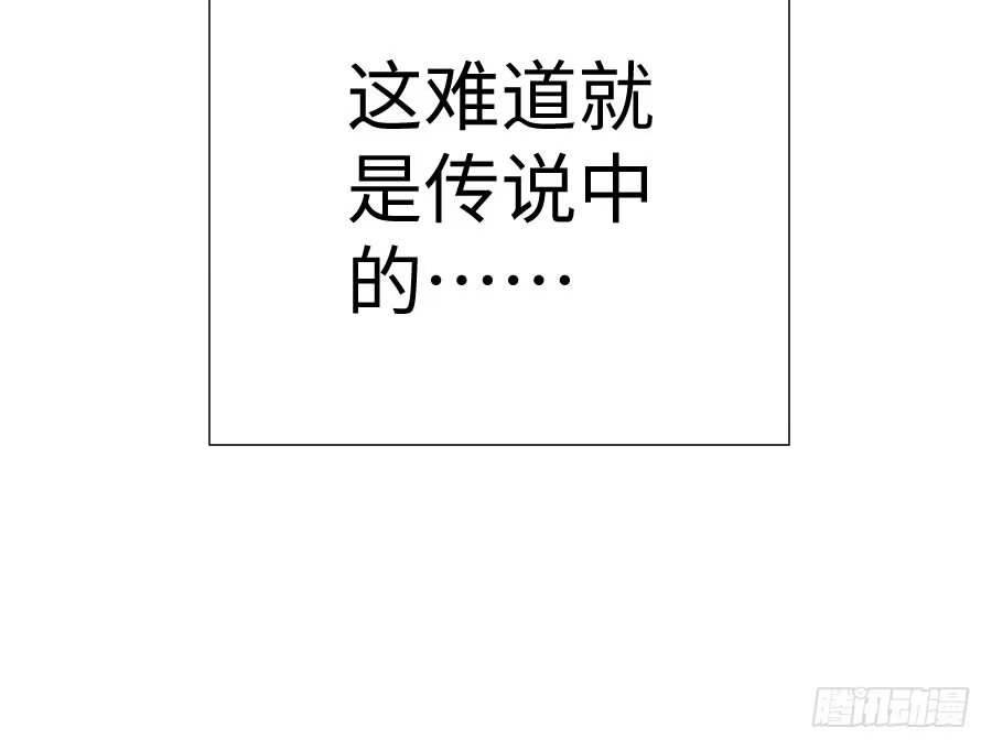 王的初拥 与你相似 第92页
