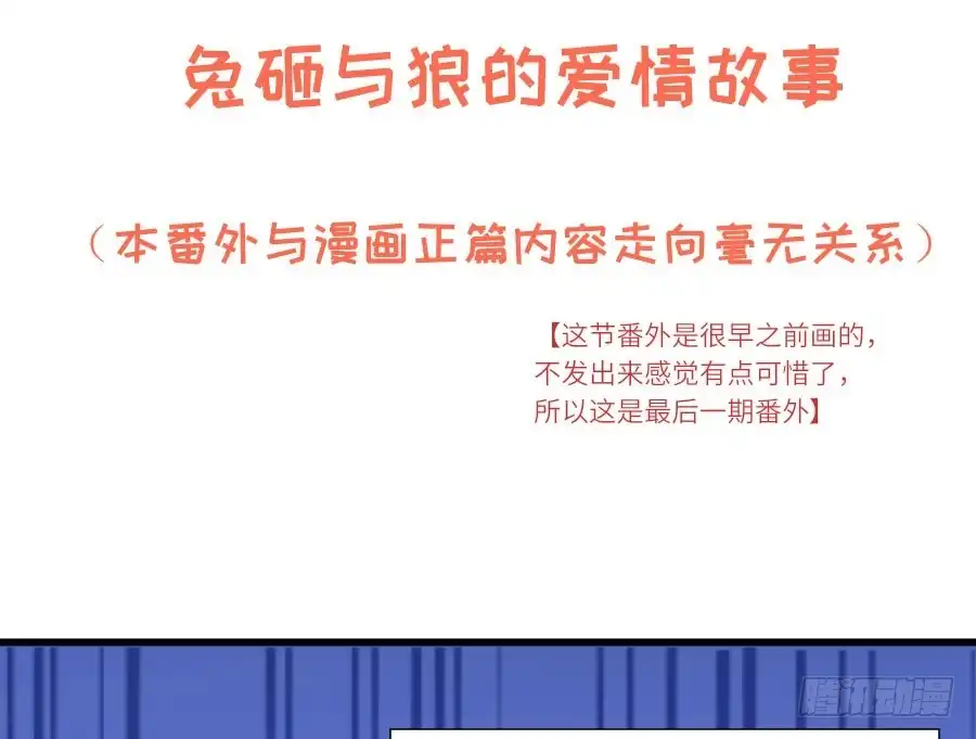 王的初拥 与你相似 第99页